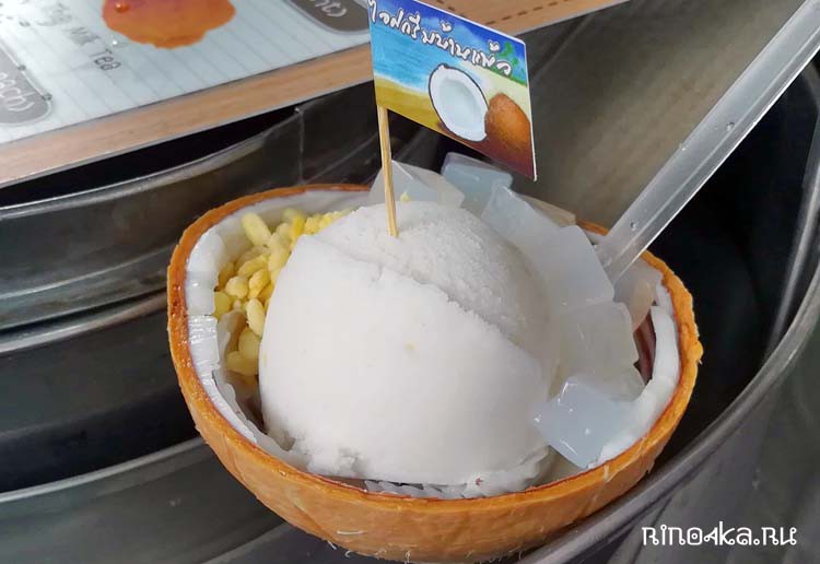 Кокосовое мороженое в Таиланде