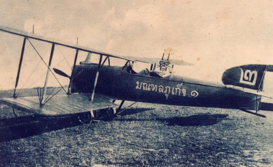 первый самолёт аэропорт пхукета