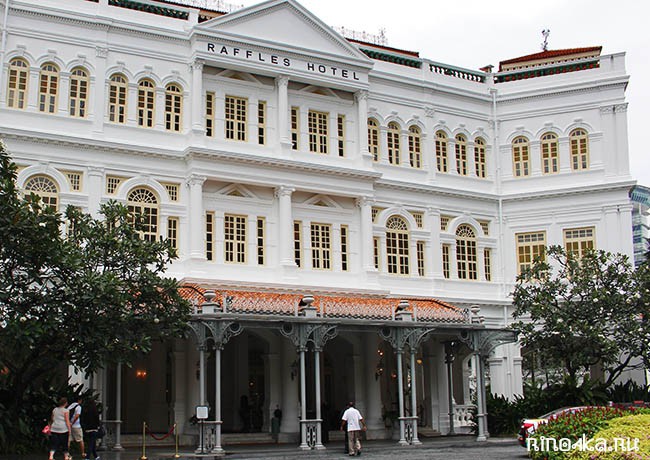 Отель Раффлс в Сингапуре