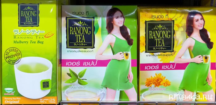 чай в тайланде