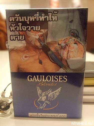 Сигареты по-тайски