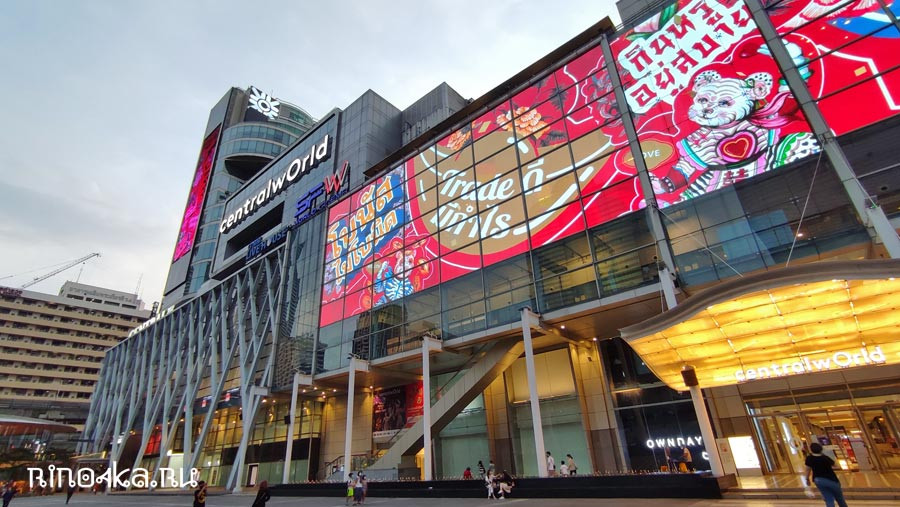 самый большой торговый центр в бангкоке