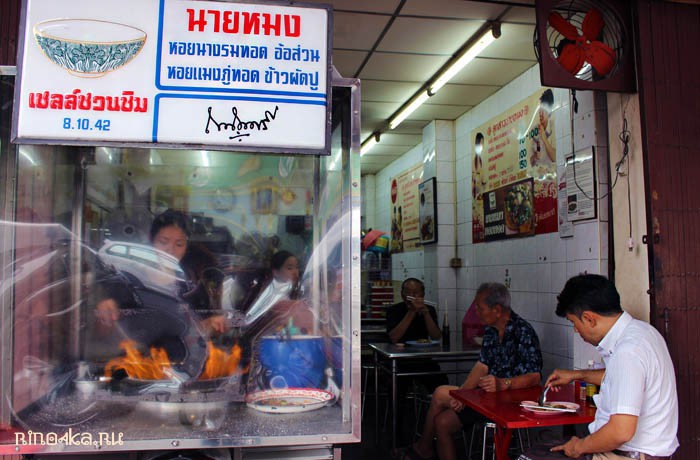 уличная еда в таиланде