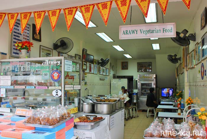 вегетарианство, сыроедение, рестораны бангкока