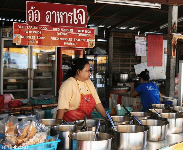вегетарианское меню в таиланде