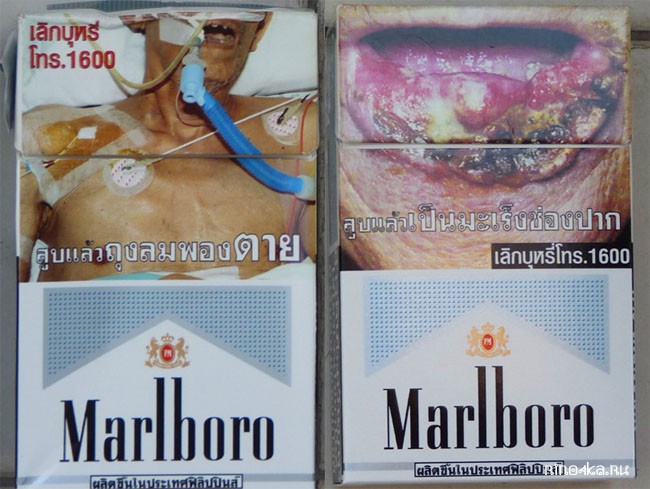 тайские сигареты