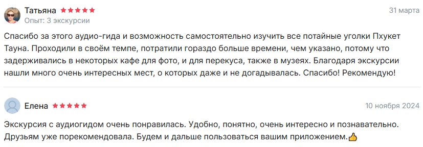 цены экскурсии на пхукете