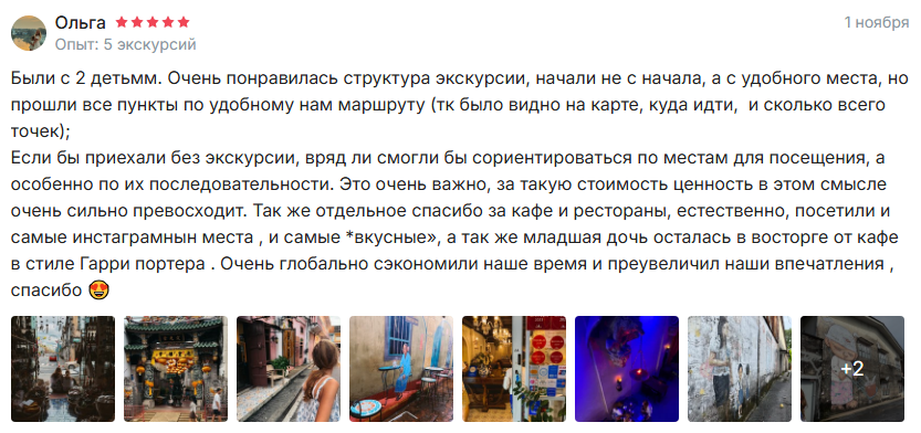 лучшие экскурсии на пхукете