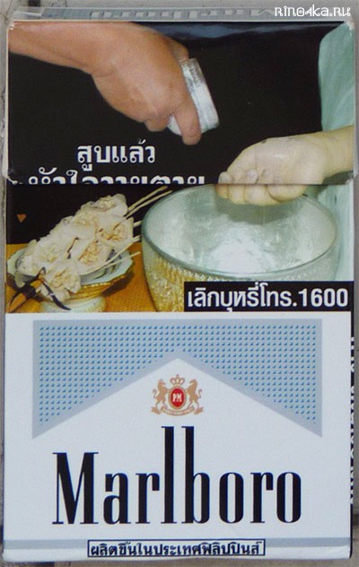 Сигареты в Таиланде