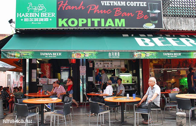 Копитиам — лучшее кафе в Сингапуре