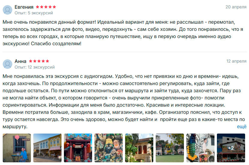 лучшие экскурсии на пхукете