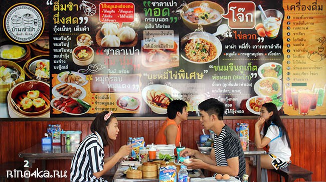 Где поесть на Пхукете, тайская кухня, рестораны на Пхукете, дим сам, тайские пельмени