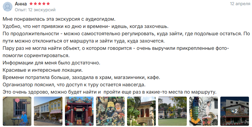 лучшие экскурсии на пхукете